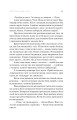 Фото Фрактальний шум 10