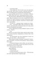 Фото Фрактальний шум 11