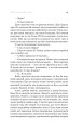 Фото Фрактальний шум 12
