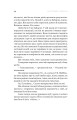 Фото Фрактальний шум 17