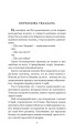 Фото Місто 2