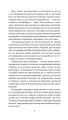 Фото Місто 3
