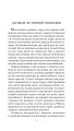 Фото Місто 6
