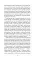 Фото Місто 7