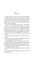 Фото Місто 9