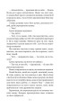 Фото Місто 10