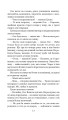 Фото Місто 12