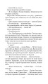 Фото Місто 14