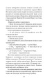 Фото Місто 15