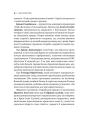 Фото Вільні голоси Криму. Історії кримських журналістів - бранців Кремля 14