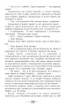 Фото Місто карликів 5