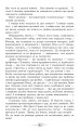 Фото Місто карликів 6