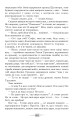 Фото Місто карликів 7