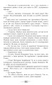 Фото Місто карликів 8