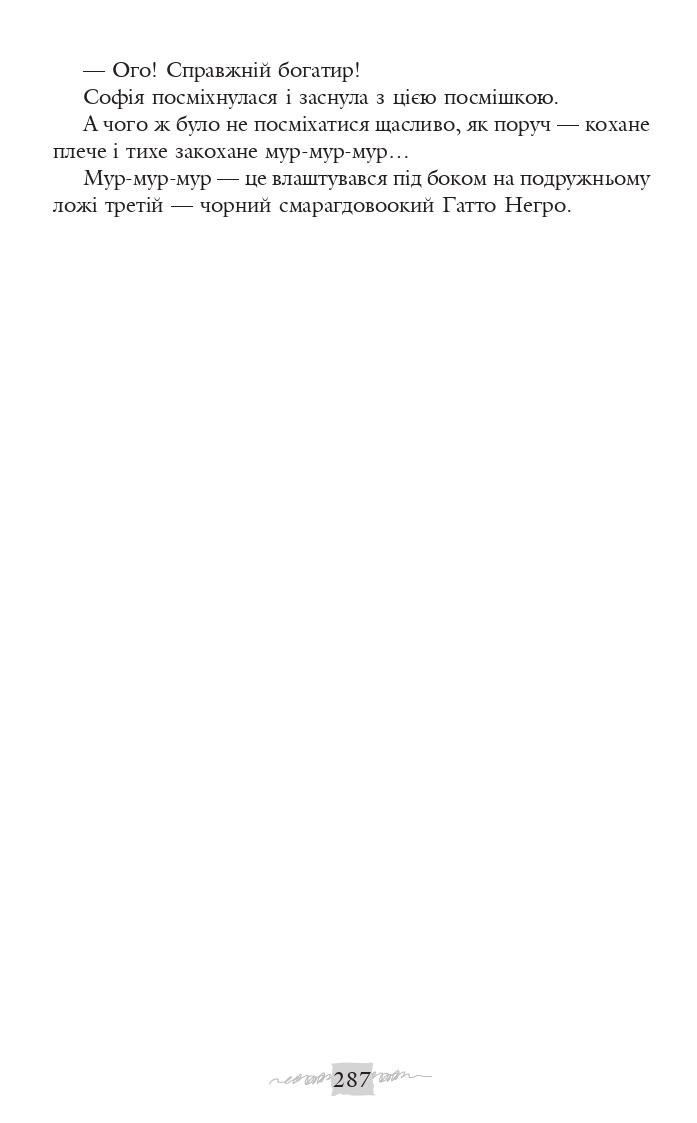 Hidden Product Image 9