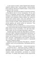 Фото Міфи Давньої Греції 5
