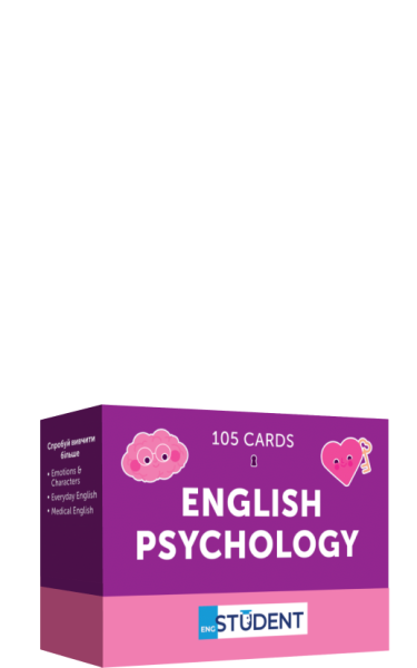 Фото English psychology. 105 карток