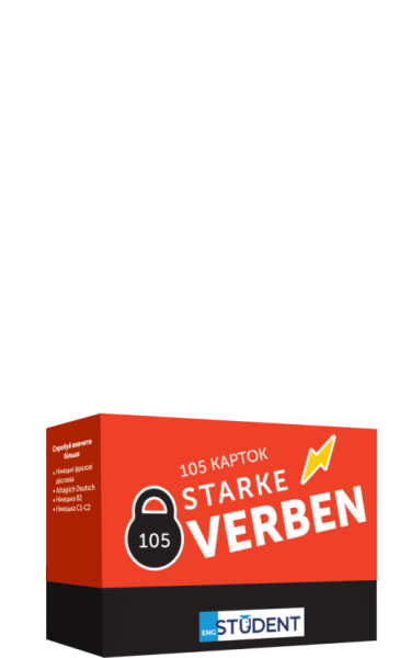Фото Starke Verben 105 німецька