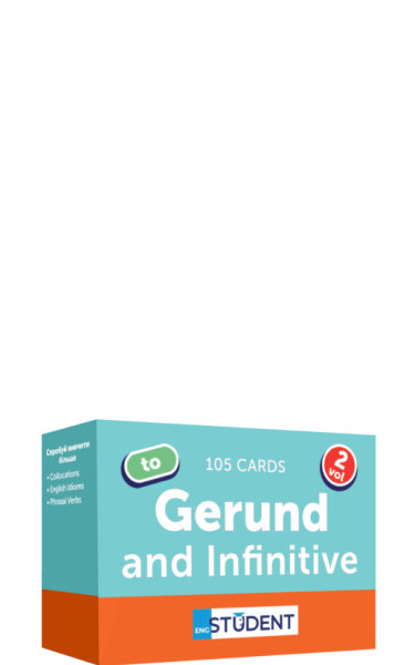 Фото Gerund 2 (105) англійська