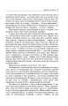 Фото Мої казки і мої дорогі вчителі 7