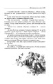 Фото Мої казки і мої дорогі вчителі 10