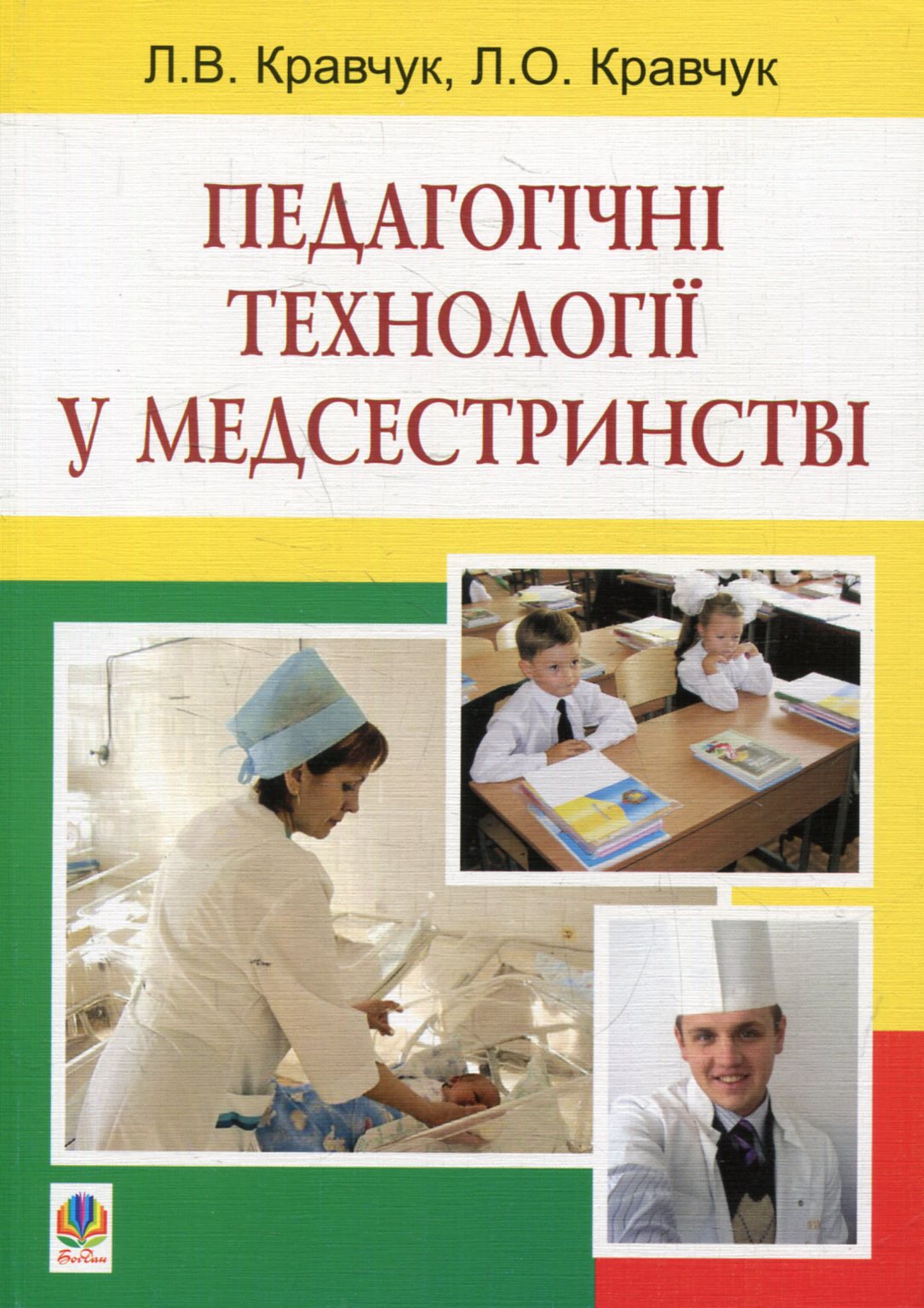 Main Product