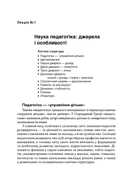 Hidden Product Image 6