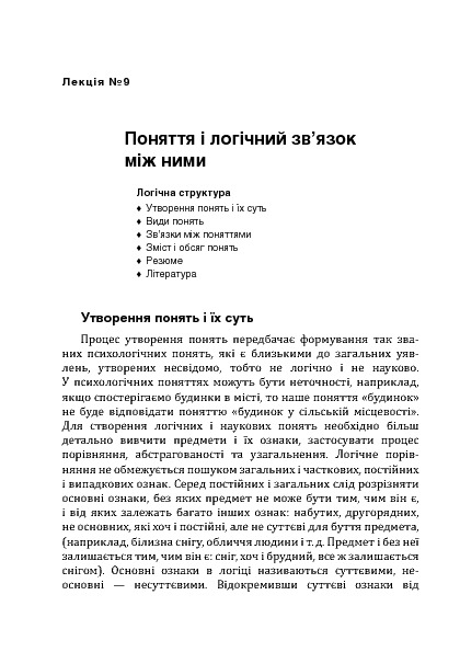 Hidden Product Image 7