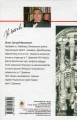 Фото Перга 2