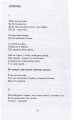 Фото Перга 12