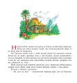 Фото Школа котоповітроплавання 2