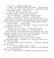 Фото Школа котоповітроплавання 3