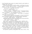 Фото Школа котоповітроплавання 5