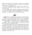 Фото Школа котоповітроплавання 7