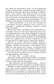 Фото Шукачі земного раю 10