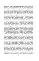 Фото Шукачі земного раю 16