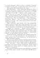 Фото Шульгини. Батьки, діти, онуки 3