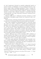 Фото Шульгини. Батьки, діти, онуки 4