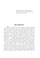Фото Шульгини. Батьки, діти, онуки 2