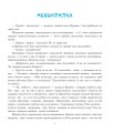Фото Шуршик В. та інші. Казки з Яринчиного саду 4