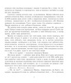 Фото Шуршик В. та інші. Казки з Яринчиного саду 6