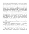 Фото Шуршик В. та інші. Казки з Яринчиного саду 9