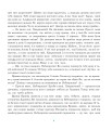 Фото Шуршик В. та інші. Казки з Яринчиного саду 10