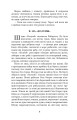 Фото Шхуна "Колумб" 7