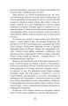 Фото Шхуна "Колумб" 11