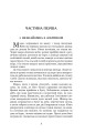 Фото Шхуна "Колумб" 2