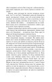 Фото Шхуна "Колумб" 4