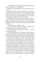 Фото Шхуна "Колумб" 5