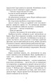 Фото Шхуна "Колумб" 6