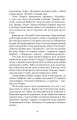 Фото Шхуна "Колумб" 8
